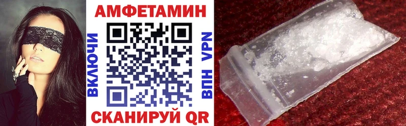 цены наркотик  Поворино  АМФ Premium 