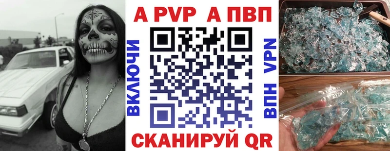 А ПВП СК  Поворино 
