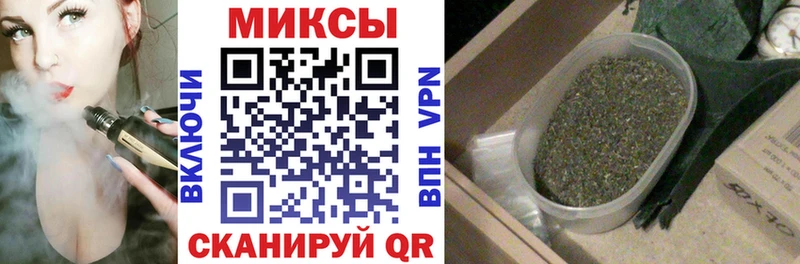 Бутират жидкий экстази Поворино