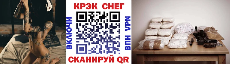 купить  сайты  Поворино  Кокаин VHQ 