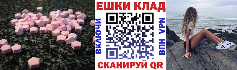 ЭКСТАЗИ Philipp Plein  Поворино 