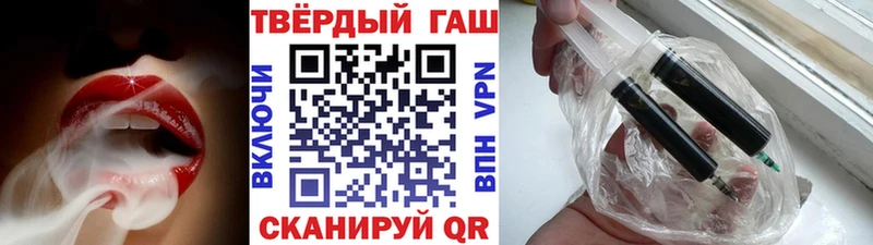 магазин продажи наркотиков гидра онион ГАШ Premium Поворино