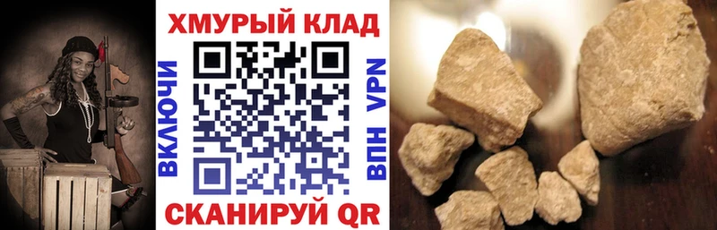 купить наркоту  Поворино  ГЕРОИН герыч 