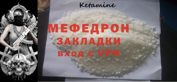 тгк Абдулино