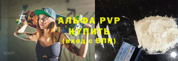 соль курить ск Абинск