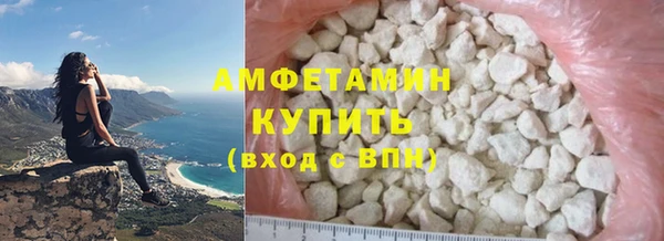 соль курить ск Абинск