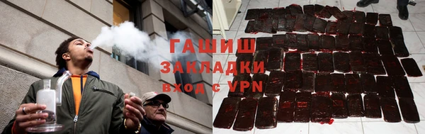 тгк Абдулино