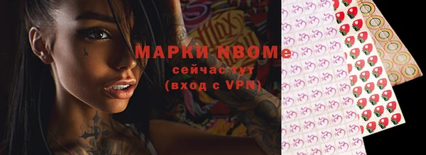 MESCALINE Медвежьегорск