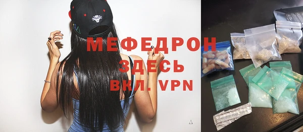тгк Абаза