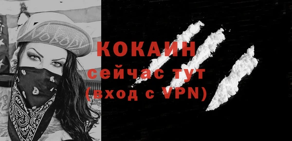 тгк Абдулино