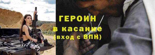 прущий лед Медногорск