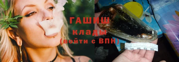 мефедрон VHQ Михайловск