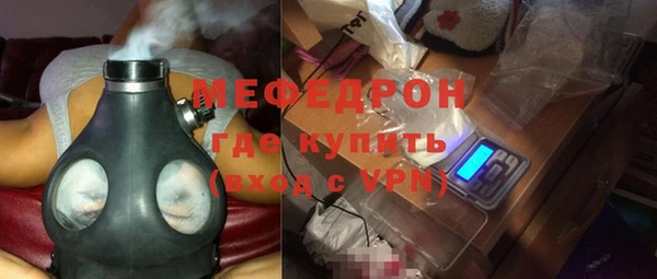 тгк Абдулино