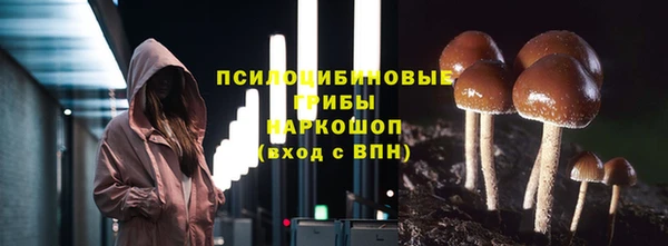 соль курить ск Абинск