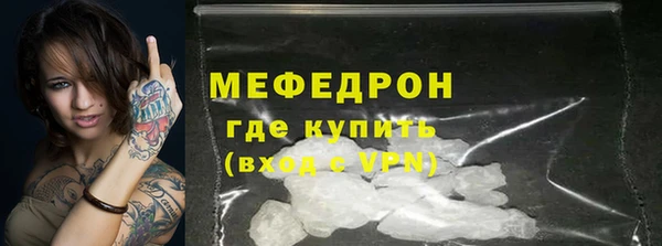 тгк Абаза