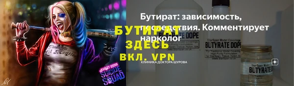 тгк Абдулино