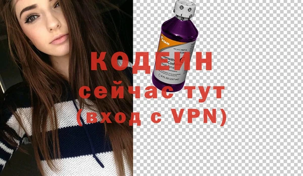 бутик Михайловка