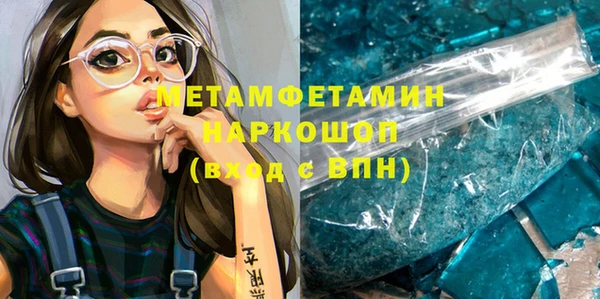 прущий лед Медногорск