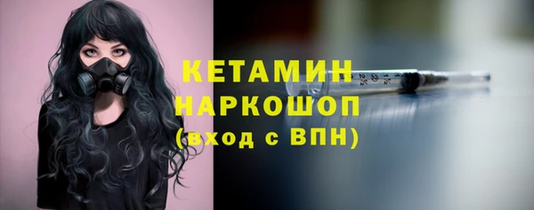 MESCALINE Медвежьегорск