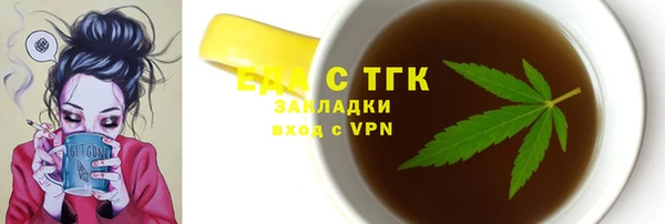 тгк Абдулино