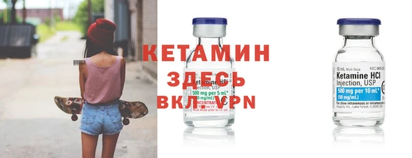 тгк Абаза