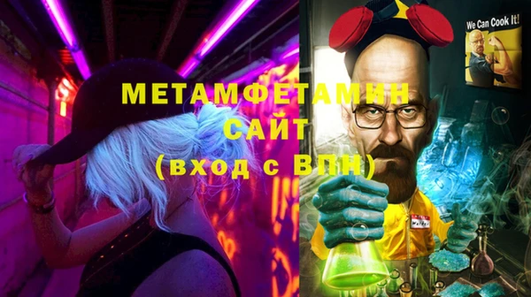 мдма Мегион
