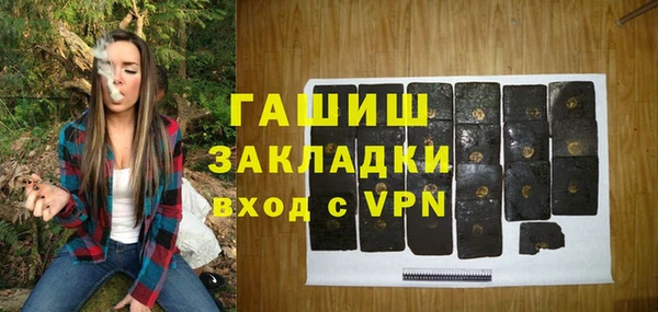 бутик Михайловка