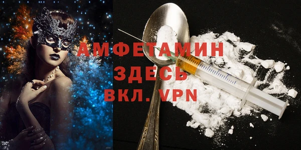 тгк Абдулино