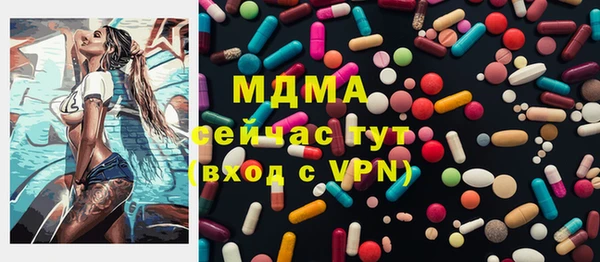 тгк Абдулино