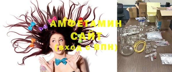 прущий лед Медногорск