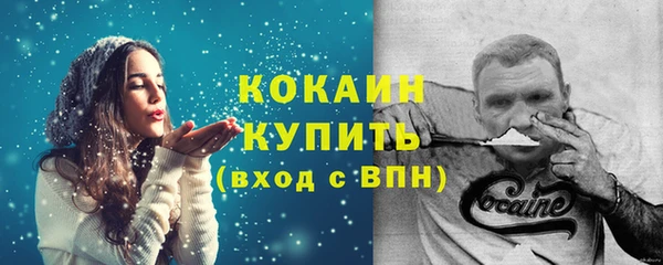 соль курить ск Абинск