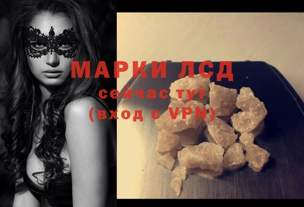 тгк Абаза