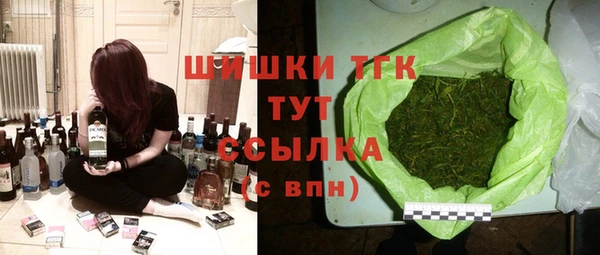мефедрон VHQ Михайловск