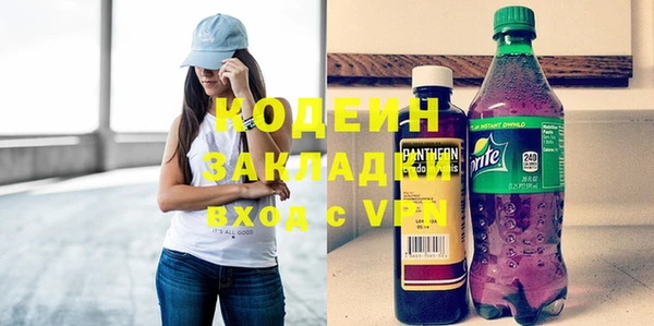 тгк Абаза