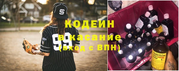 тгк Абдулино