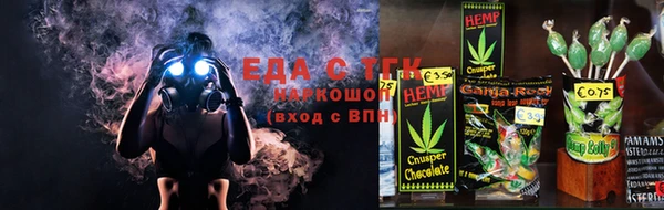 тгк Абдулино