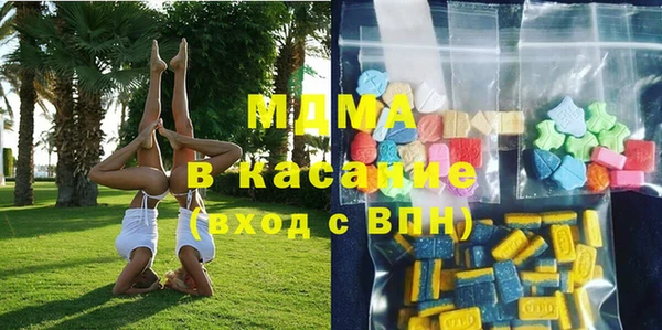 соль курить ск Абинск