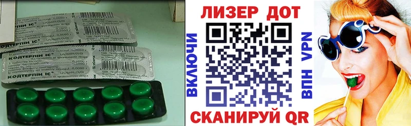 LSD-25 экстази кислота  купить   Поворино 