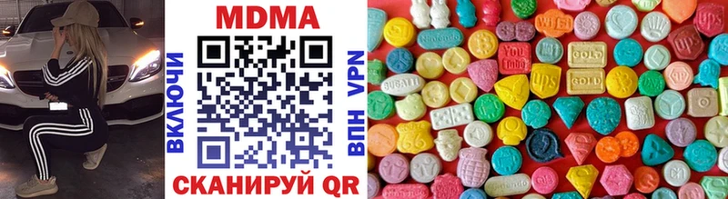MDMA Molly  Поворино 