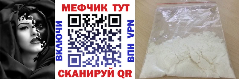 как найти закладки  Поворино  Мефедрон мука 