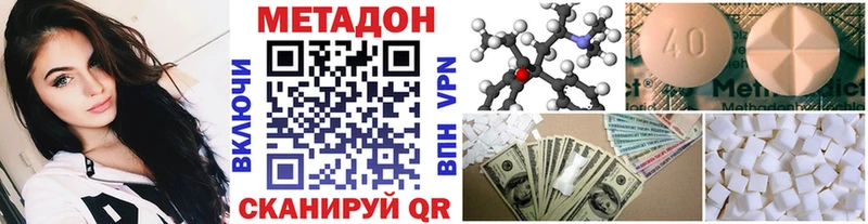 кракен ТОР  Поворино  Метадон белоснежный 