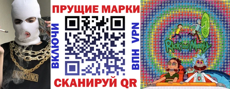 хочу Поворино OMG tor Марки NBOMe 1,8мг