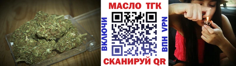 ТГК вейп Поворино