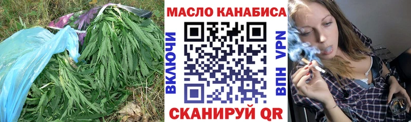 hydra   Поворино  Дистиллят ТГК Wax 