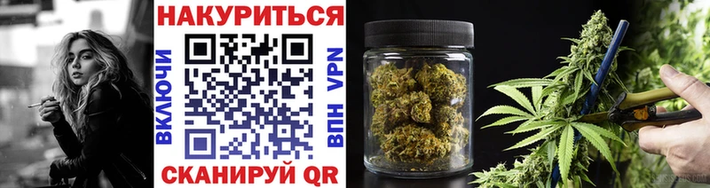 MEGA рабочий сайт  Поворино  Канабис сатива  купить  
